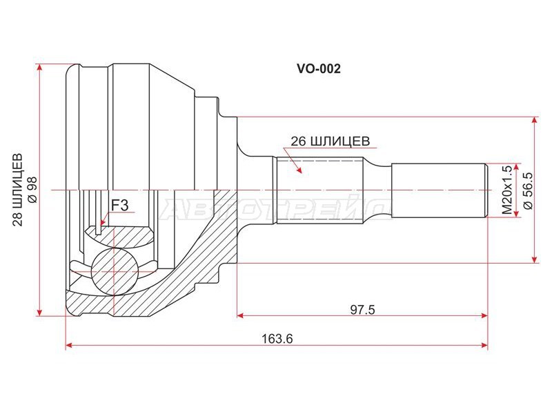 Шрус наружный VOLVO 850 95-97 (SAT: VO-002)