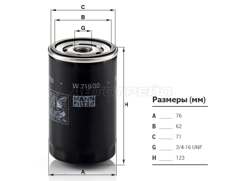 Фильтр масляный MAZDA TRIBUTE EP ALEV01 01- /FORD FOCUS 98-04 /MONDEO 1.8 /2.0 96-00 (MANN: W719/30)