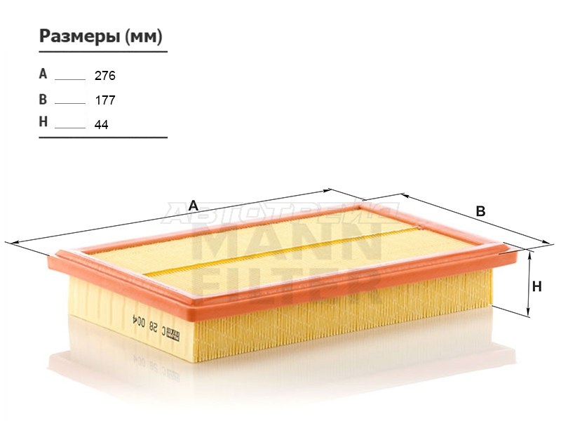 Фильтр воздушный MERCEDES C-CLASS W205 14- /E-CLASS W213 16- /GLC-CLASS W253 2.0 16- (MANN: C28004)