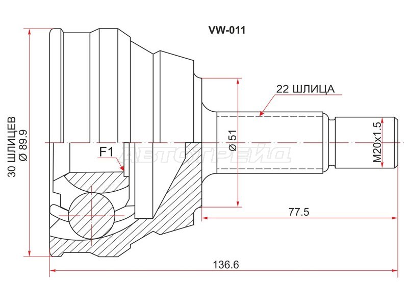 Шрус наружный AUDI 80 1.8 /2.2 /2.3E 91-96 /VOLKSWAGEN GOLF III 1H1 91-97 /PASSAT 3A2 /POLO 6KV2 95-02 (SAT: VW-011)