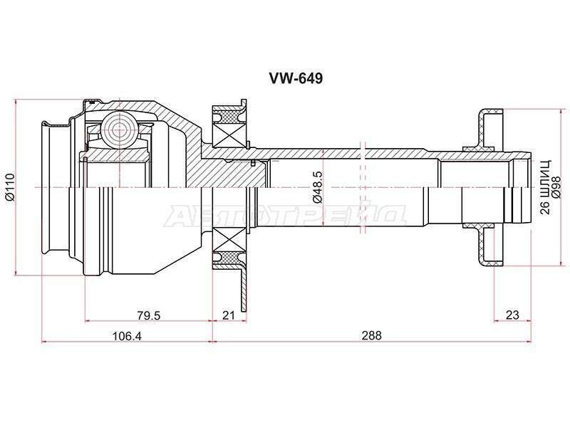 Шрус внутренний RH VOLKSWAGEN TRANSPORTER T5 /MULTIVAN T5 2,5TDI (SAT: VW-649)