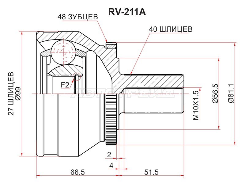 Шрус наружный VOLVO XC90 03-14 (SAT: RV-211A)