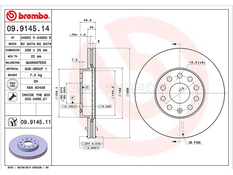 Диск тормозной (Спереди) Audi A3 03-19  / Skoda Octavia 04-20  / Volkswagen Golf 03-19  / Jetta 05-  / Audi S3 08-16  / SEAT Altea 04-15  / Leon 05-15  / Toledo 04-09  / Skoda Superb 02-15  / Yeti 09-18  / Volkswagen Beetle 11-19  / Caddy 03-20  / Eos 06-15  / Golf Pl (BREMBO: 09.9145.11)