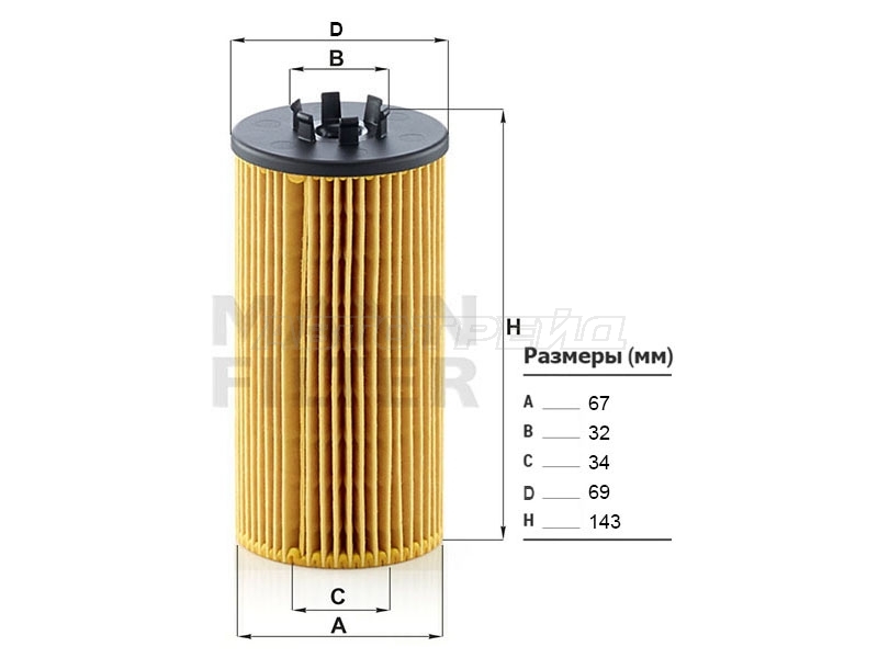 Фильтр масляный (картридж) AUDI A8 3.7 /4.2 02-10 /A6 4.2 04-06 /VW PHAETON 4.2 02-16 (MANN: HU835/1Z)