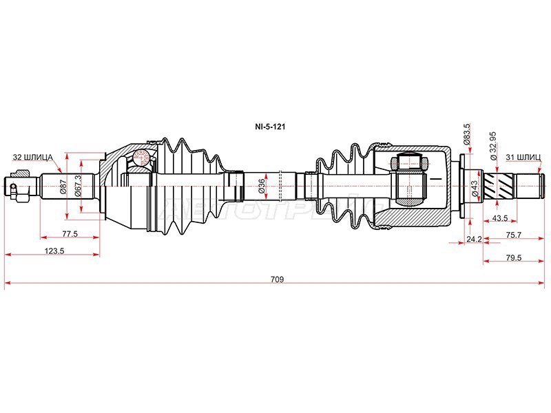 Привод в сборе FR NISSAN PATROLY62 (SAT: NI-5-121)