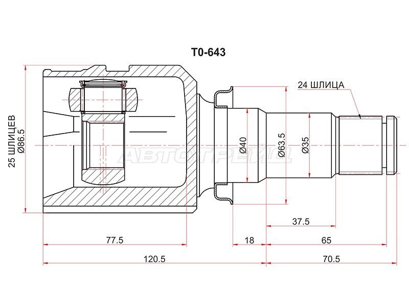 Шрус внутренний RH (трипоид) TOYOTA PRIUS 08- (SAT: TO-643)