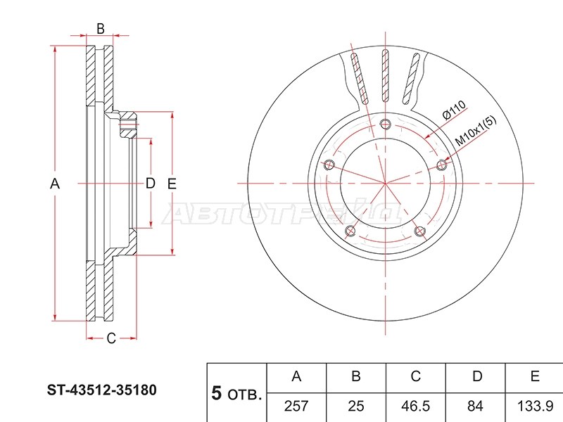 Диск тормозной (Перед) Toyota Hiace 82-89  / Hilux Pick Up 83-04  / 4Runner 02-09  / Dyna 84-95 (SAT: ST-43512-35180)