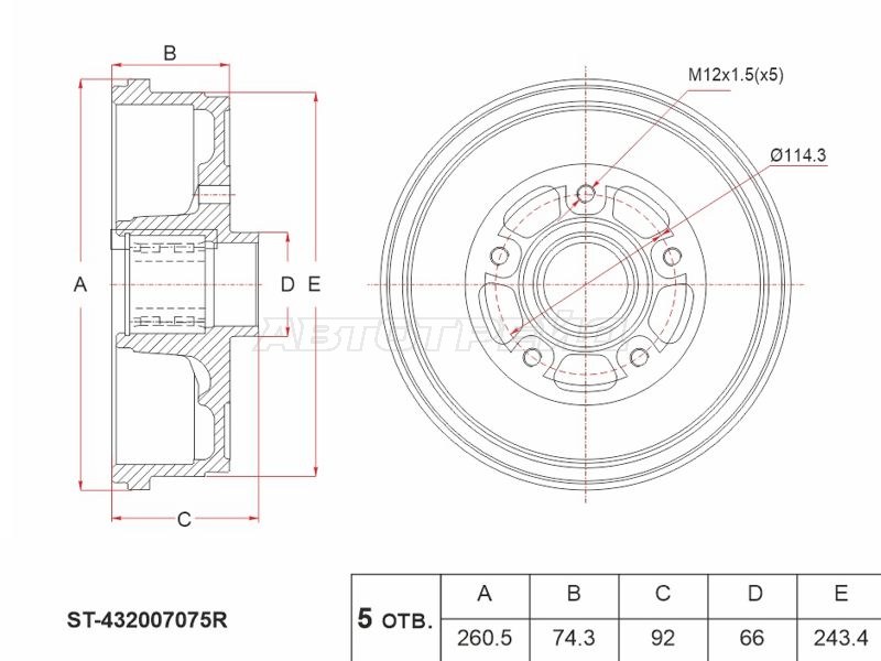 Барабан тормозной RENAULT DUSTER 10- /KAPTUR 16- /ARKANA 18- (SAT: ST-432007075R)