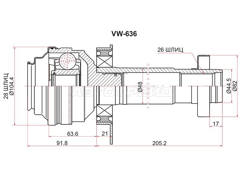 Шрус внутренний RH VOLKSWAGEN TRANSPORTER T5 /MULTIVAN T5 1,9TDI (SAT: VW-636)