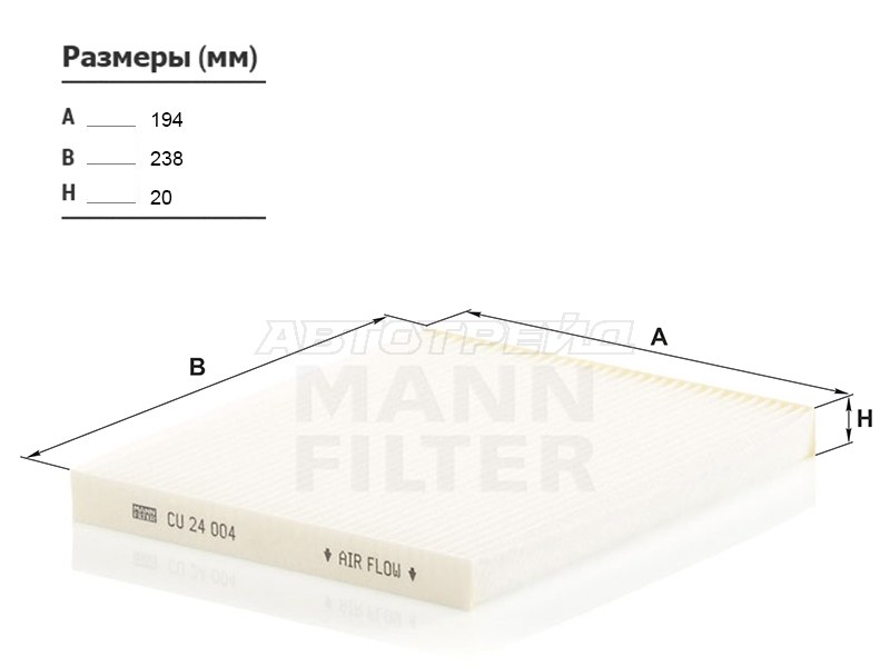 Фильтр салонный  KIA SPORTAGE /HYUNDAI IX35 10- (MANN: CU24004)