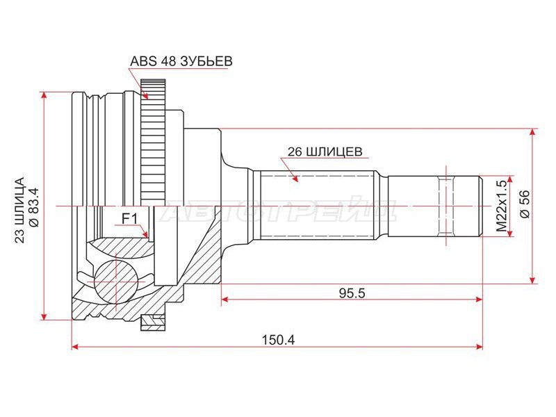 Шрус наружный TOYOTA COROLLA /SPRINTER /CORONA /CALDINA /CARINA 4 /5A /4 /5E 88-02 (SAT: TO-014A)