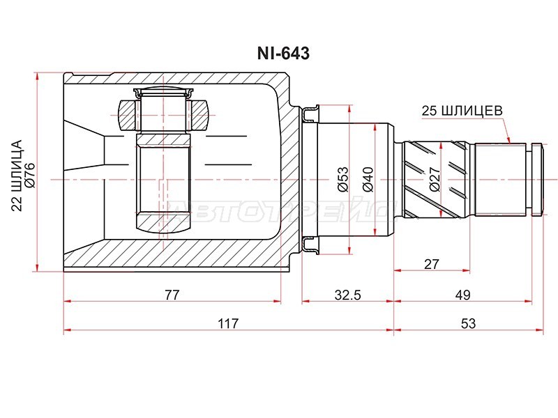 Шрус внутренний LH NISSAN JUKE F15 HR15 10- (SAT: NI-643)