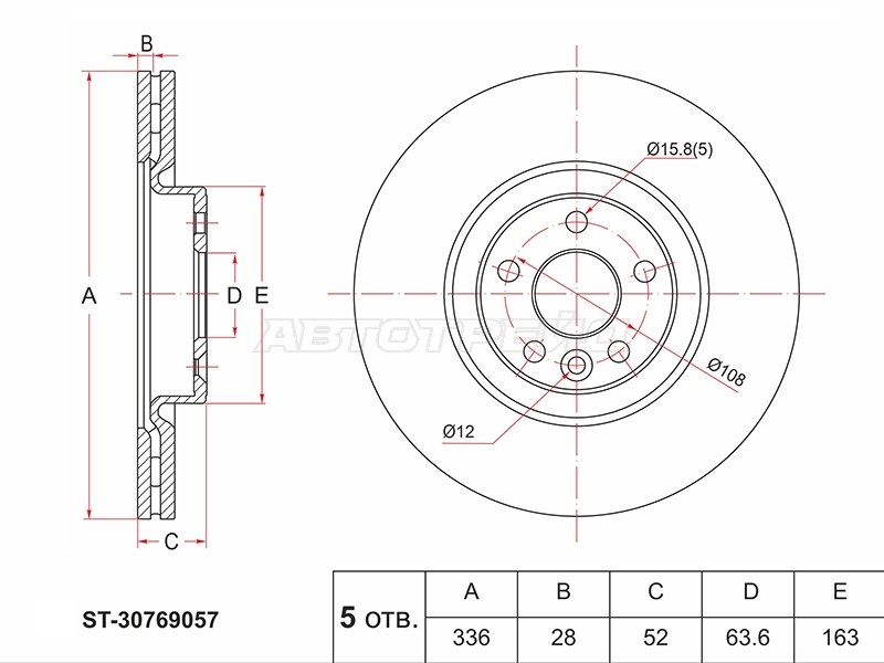 Диск тормозной (Перед) Ford Focus 04-11  / Volvo S60 10-18  / S80 06-16  / V60 10-19  / V70 07-16 (SAT: ST-30769057)