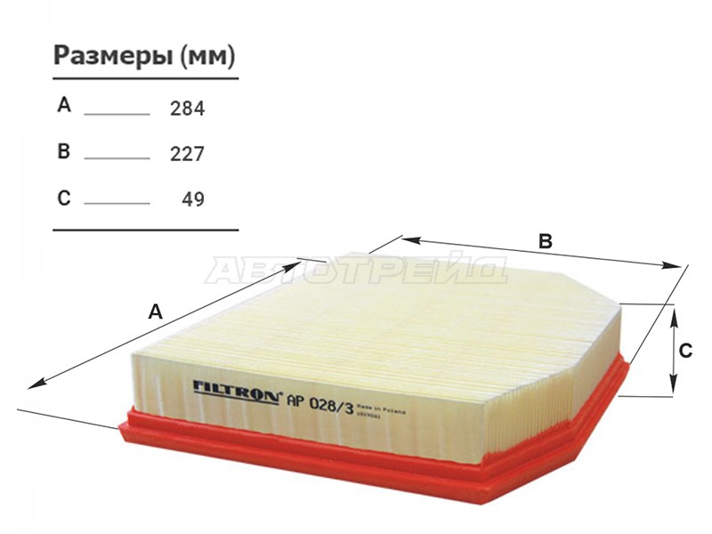 Фильтр воздушный BMW X3 E83 06-10 /BMW Z4 E85 03- (FILTRON: AP028/3)