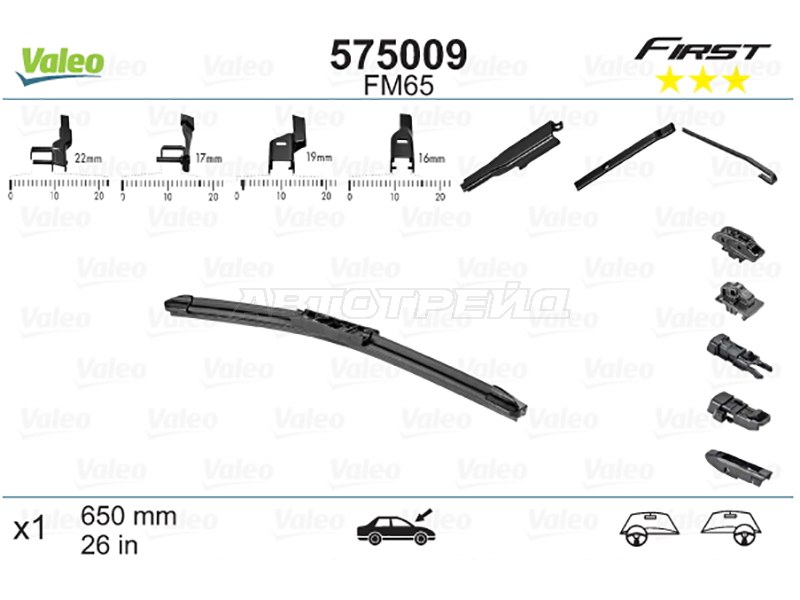 Щетка стеклоочистителя (Бескаркасная / 26 (650мм)) (VALEO: 575009)