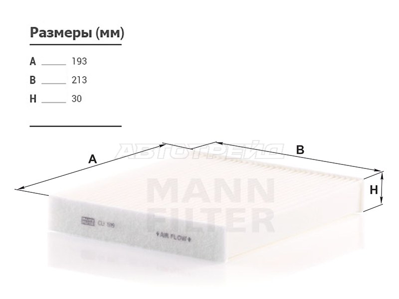 Фильтр салона TOYOTA LAND CRUISER 200 07- /PRADO 150 09- /CAMRY 40 06- /CAMRY 50 11- /COROLLA (MANN: CU1919)