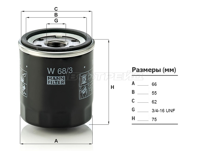 Фильтр масляный TOYOTA A,E,S,NZ,ZZFE 90- (MANN: W68/3)