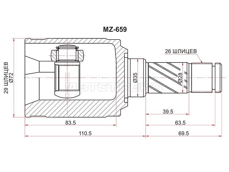 Шрус внутренний RR VOLVO XC60 09- /XC90 03-14 /S60 II 10- /FORD KUGA CBV 08-12 (SAT: MZ-659)