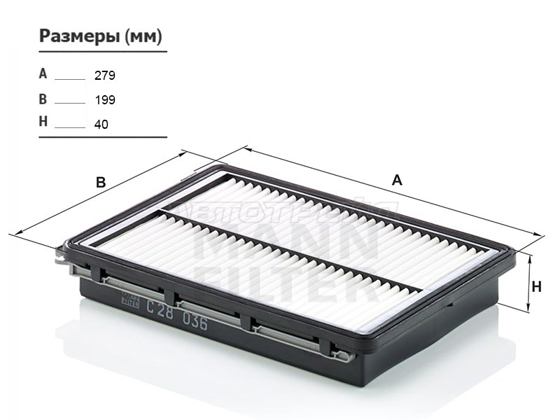 Фильтр воздушный HYUNDAI SONATA 2,0 /2,4 15- /KIA OPTIMA 15- (MANN: C28036)