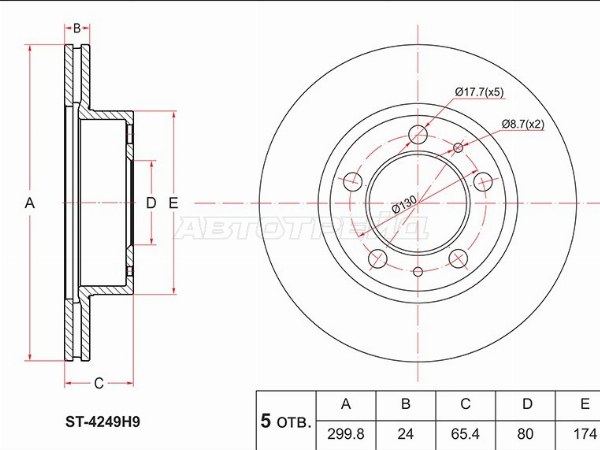 Диск тормозной (Перед) Peugeot Boxer 94-14  / Citroen Jumper 94-14  / Fiat Ducato 94- (SAT: ST-4249H9)