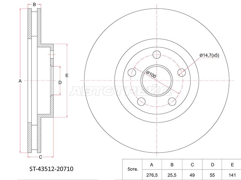 Диск тормозной (Перед) Toyota Allion (T240) 01-07  / Caldina (T240) 02-07  / Premio 01-07  / Scion tC 04-10  / Toyota Celica 99-06  / Matrix 02-07  / Opa 00-05  / WiLL VS 01-04 (SAT: ST-43512-20710)